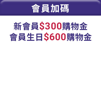 7-ELEVEN取貨贈 大杯冰美式