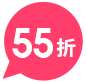 55折