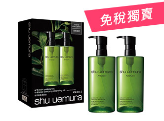 Shu uemura