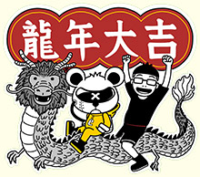 昇恆昌宇宙熊 LINE 貼圖