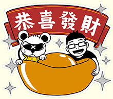 昇恆昌宇宙熊 LINE 貼圖