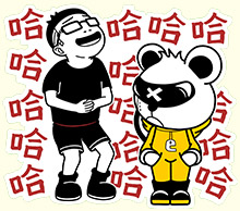 昇恆昌宇宙熊 LINE 貼圖