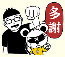 昇恆昌宇宙熊 LINE 貼圖