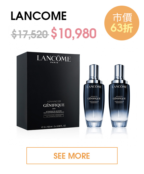LANCOME