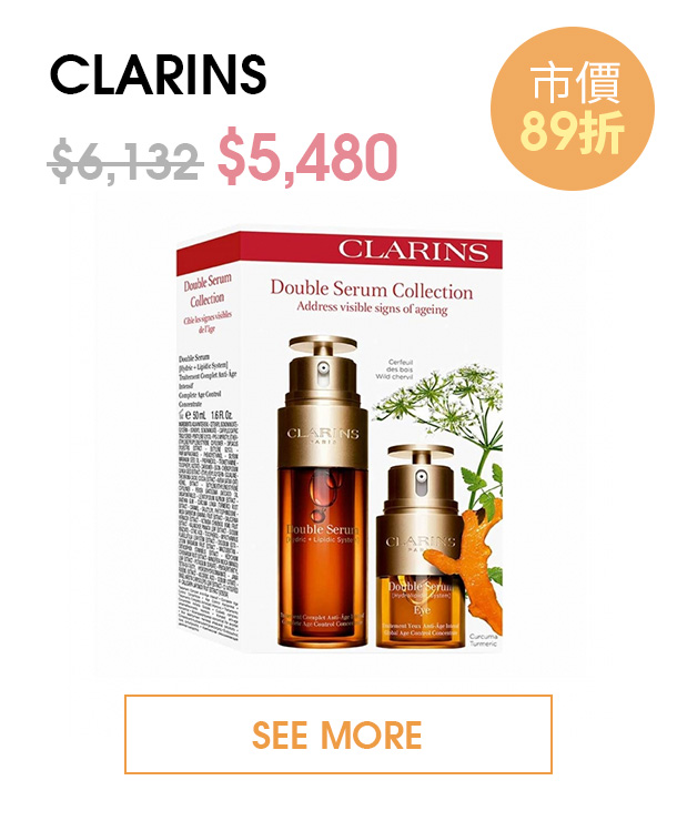 CLARINS