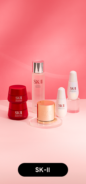 SK-II