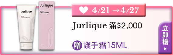 Jurlique