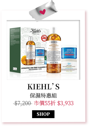 KIEHL’S 保濕特惠組