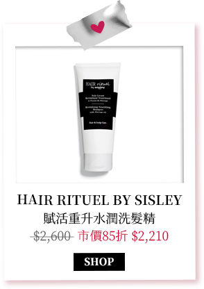 HAIR RITUEL BY SISLEY 賦活重升水潤洗髮精