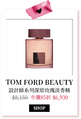 TOM FORD BEAUTY 設計師系列深焙玫瑰淡香精