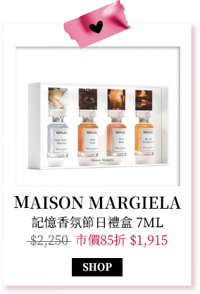 Maison Margiela 記憶香氛節日禮盒 7ml