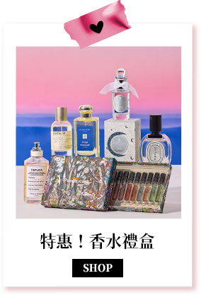 香水禮盒特惠