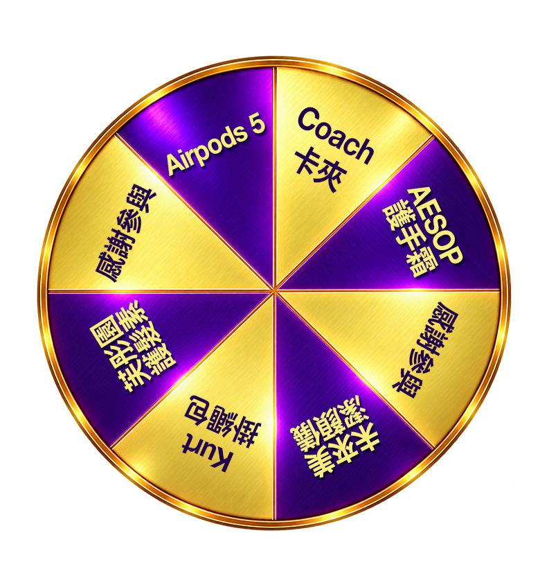 Lucky Wheel