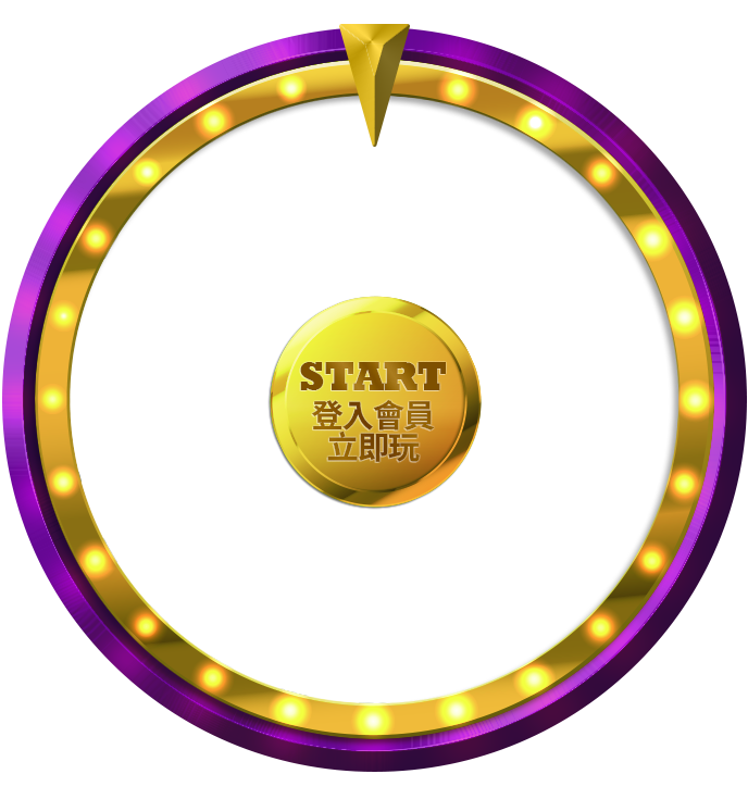 Start