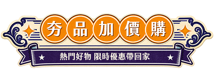 旅遊美麗課