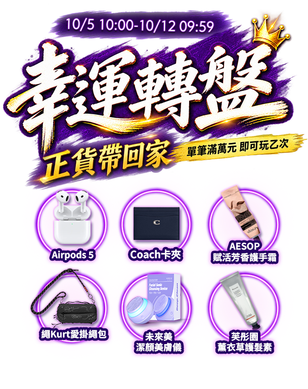 贈品說明圖