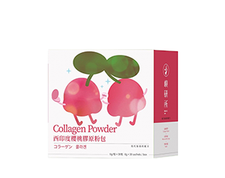 嶼研所 西印度櫻桃膠原粉