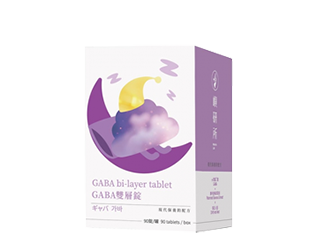 嶼研所 GABA雙層錠