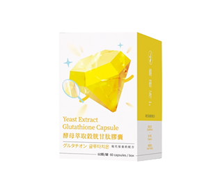 嶼研所 穀胱甘肽膠囊