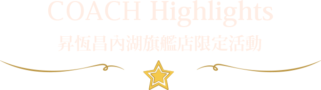 COACHHighlight