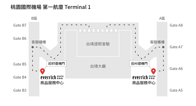 桃園機場第一航廈