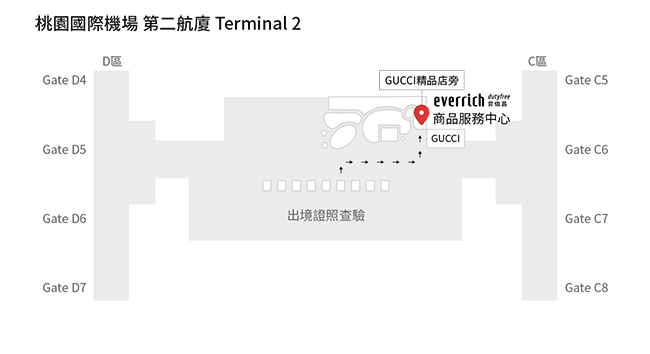 桃園機場第二航廈