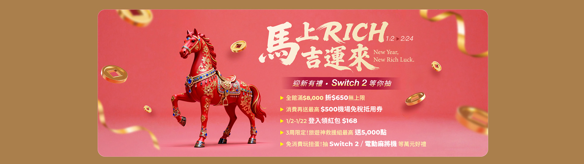 大容量、免稅獨賣、美妝保養、香水、下午茶券、現金折扣、購物金、免稅價、免稅品,昇恆昌免稅購物網，全台4大機場，提貨櫃台隨時服務