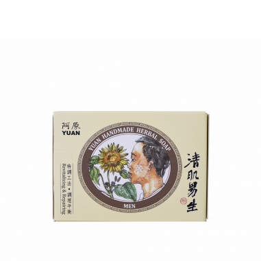 YUAN阿原 清肌男生皂
