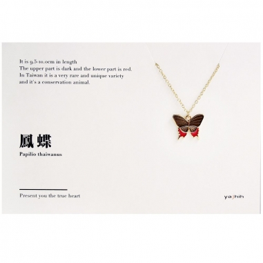 PAPILIO THAIWANUS卡片項鍊 Card Necklace 台灣文化入色款｜台灣鳳蝶