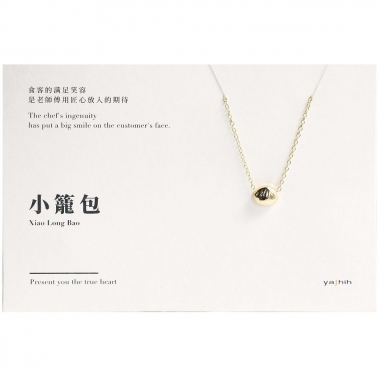 Xiao long bao卡片項鍊 Card Necklace 台灣文化立體款|小籠包