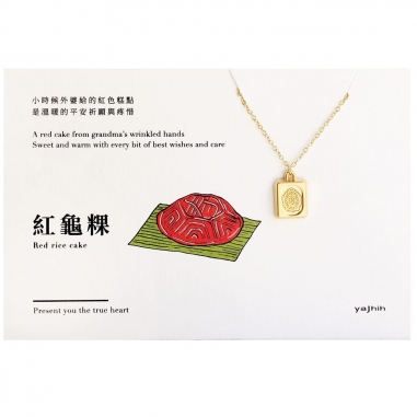 RED RICE CAKE卡片項鍊 Card Necklace 台灣文化立體款｜紅龜粿