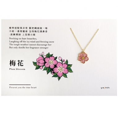 Plum blossom卡片項鍊 Card Necklace 台灣文化入色款｜梅花