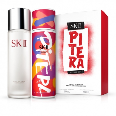 SK-IISK-II SK-II PITERA™ 基礎護膚特惠組 街頭藝術限量版