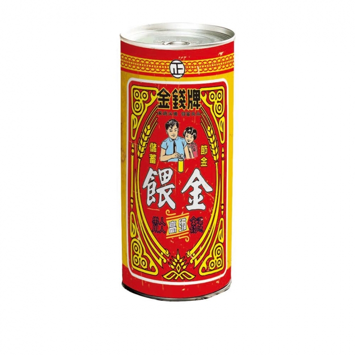 Money bank台式復古易拉罐存錢筒 (多款可選)