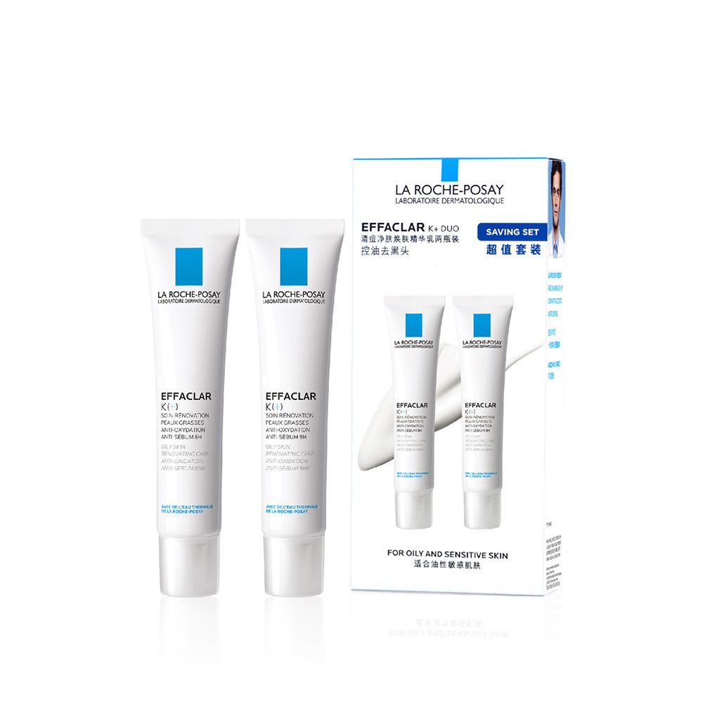 La Roche-Posay 淨透煥膚極效精華兩支裝特惠組