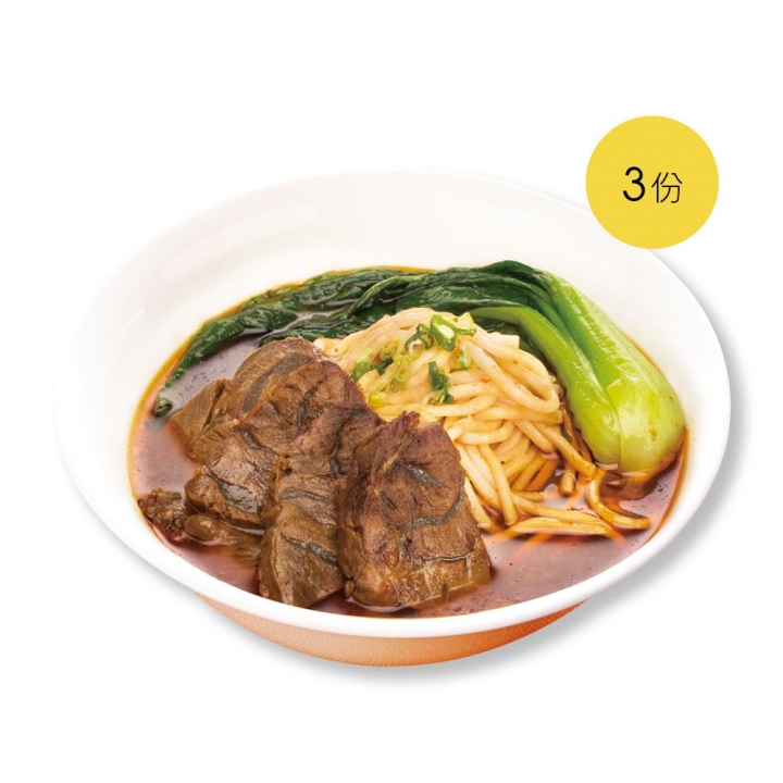  【冷凍食品】紅燒牛腱心牛肉麵(三入組)