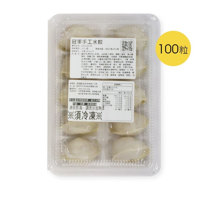  【冷凍食品】冠軍手工豬肉高麗菜水餃*10盒 (100顆)