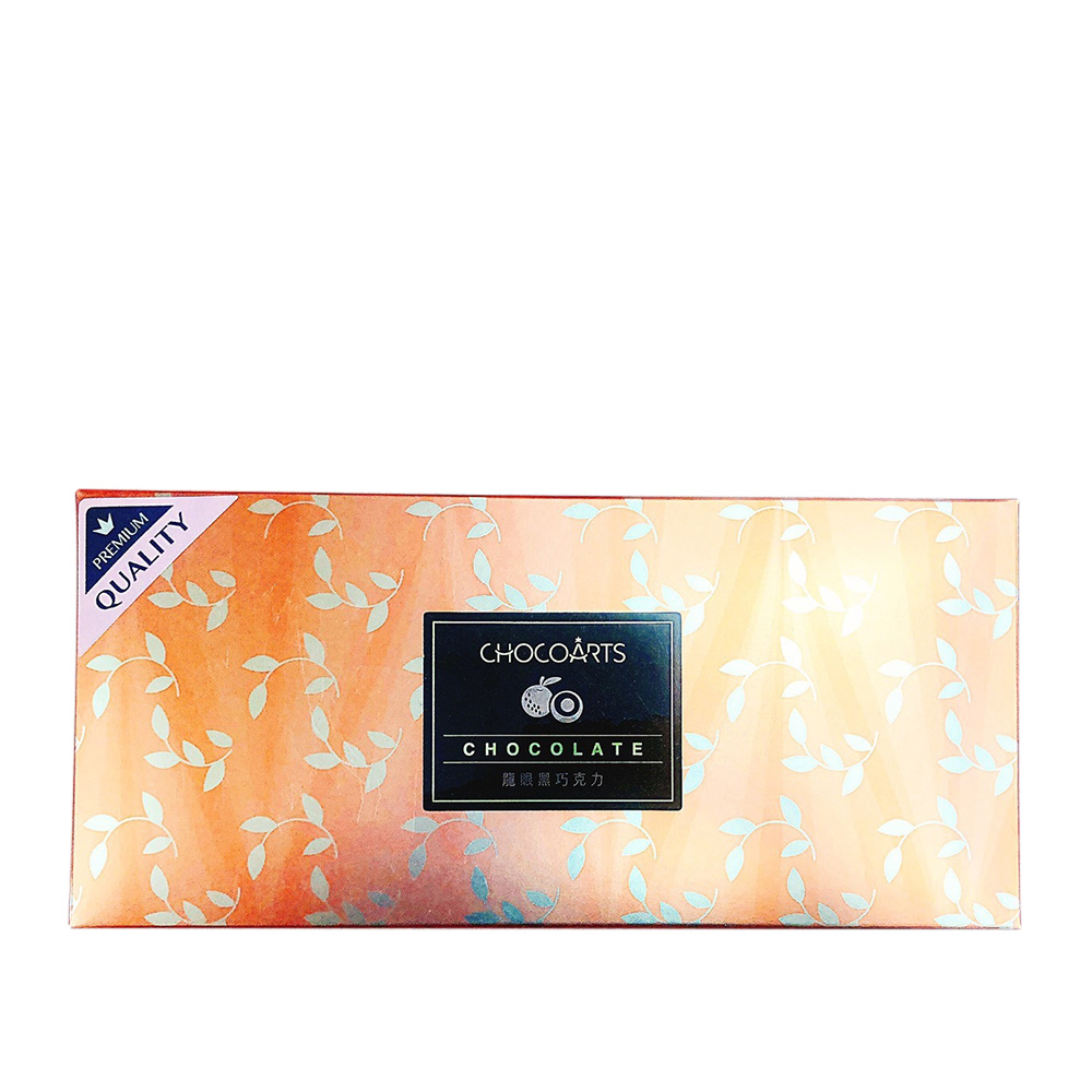 Chocoarts CHOCOARTS 寶艦｜龍眼黑巧克力禮盒