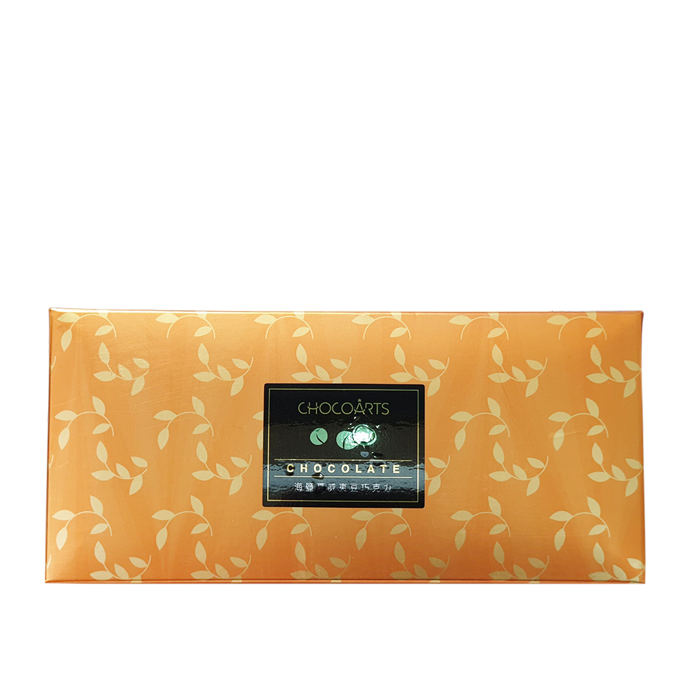 Chocoarts CHOCOARTS 寶艦｜海鹽夏威夷豆巧克力