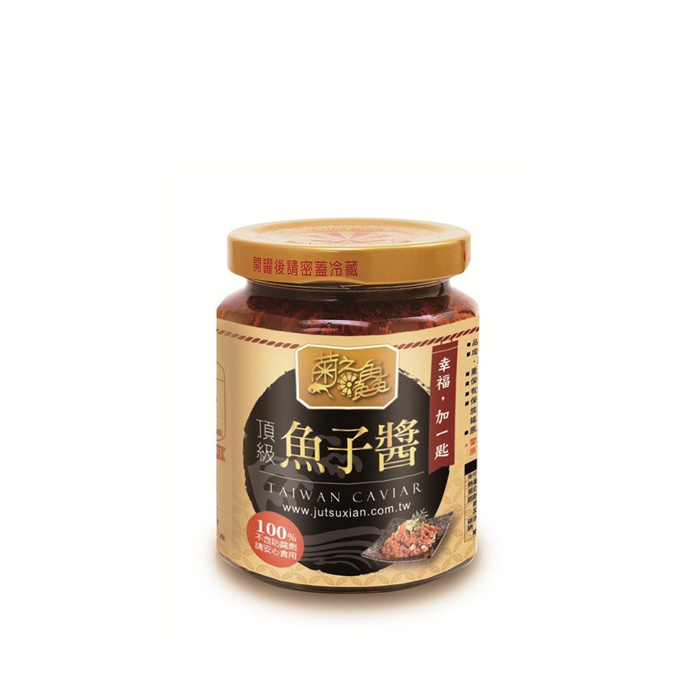 菊之鱻 菊之鱻｜安心醬系列頂級魚子醬
