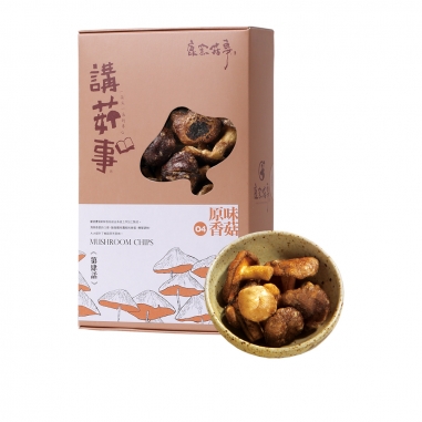 鹿窯菇事鹿窯菇事 原味香菇