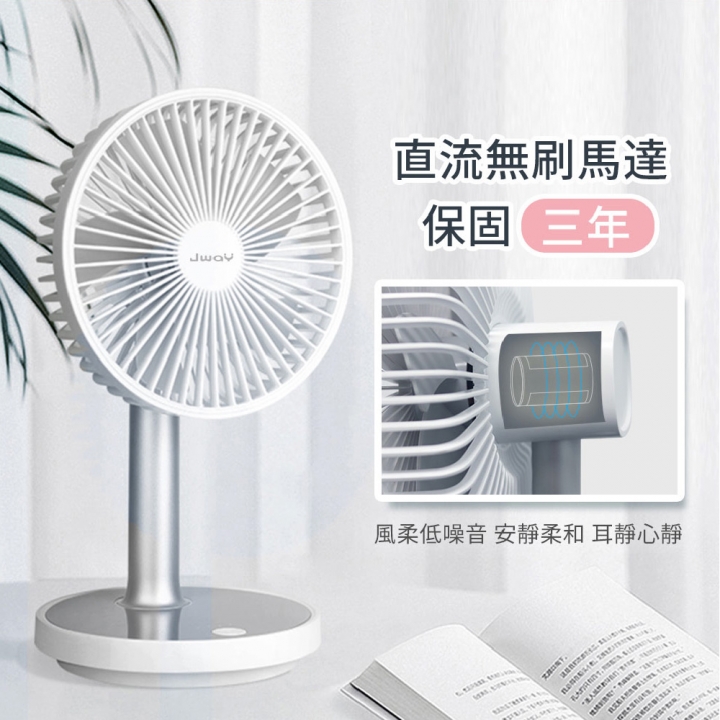  JWAY 7吋自然風USB長效桌立扇(多色可選)【廠商直寄】