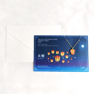 CARD NECKLACE卡片項鍊 Card Necklace 台灣文化入色款|天燈
