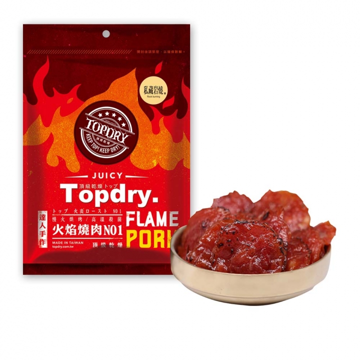 火焰燒肉響食禮盒火焰燒肉響食禮盒