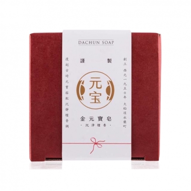 大春 金元寶皂大春煉皂 Dachun Soap|古藏金元寶皂吉祥送禮沐浴皂【潔淨滋潤】