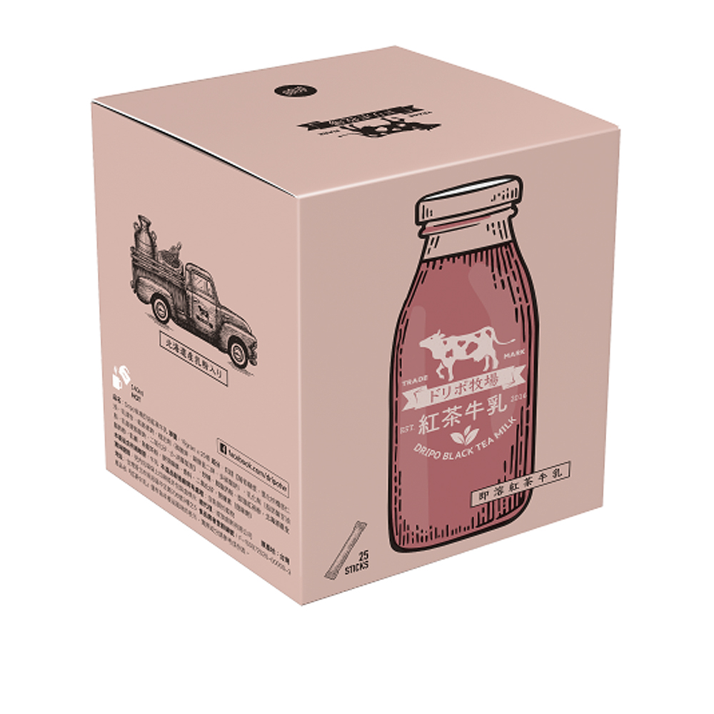 Dripo Dripo 牧場咖啡｜紅茶牛乳