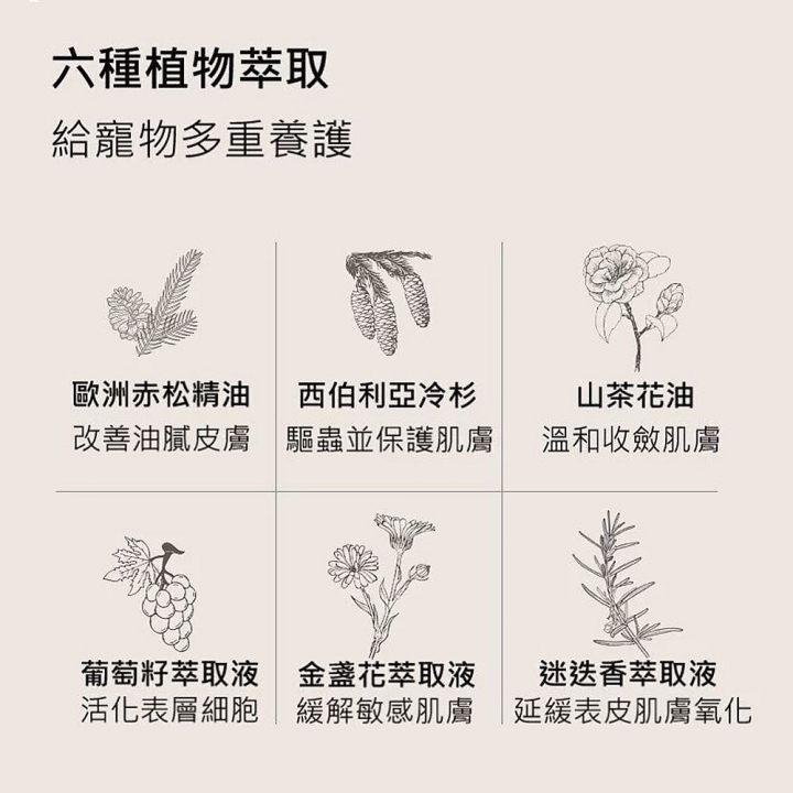  毛髮調理液130ML(多款可選)