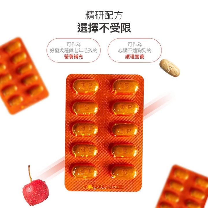  寵物保健 犬寶珍心動60顆營養錠