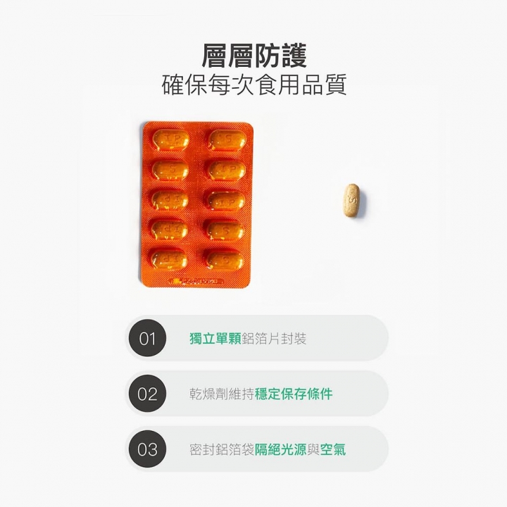  寵物保健 犬寶珍心動60顆營養錠