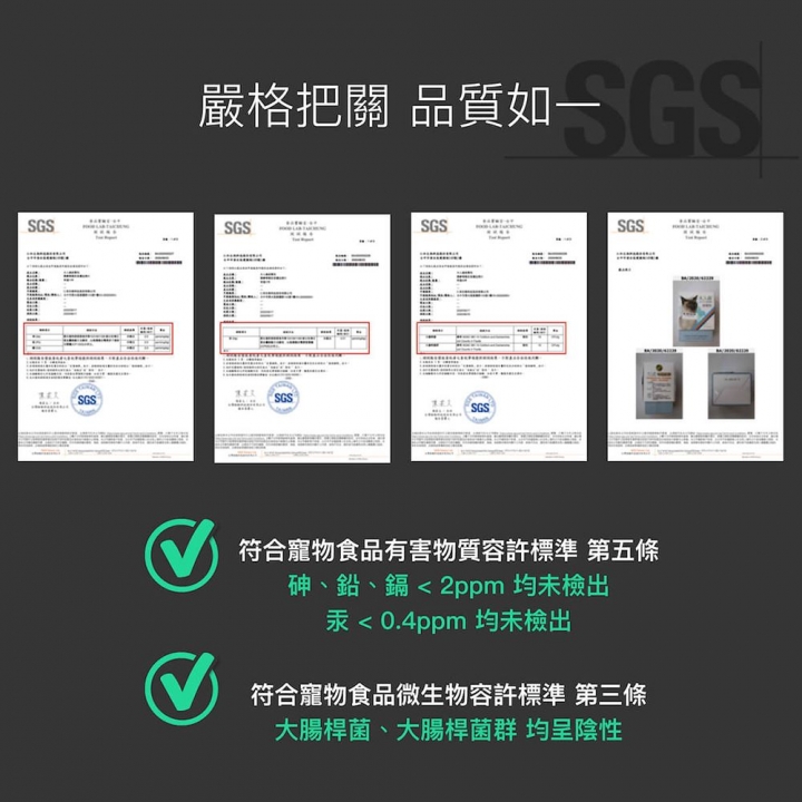  寵物保健 貓咪保腎利60顆營養錠